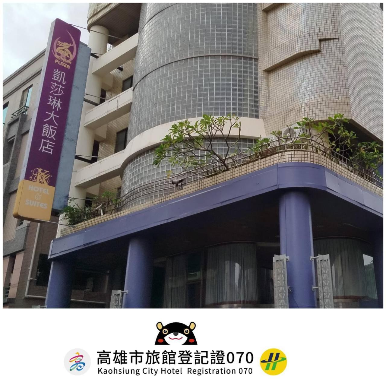 Katherine Plaza Hotel Kaohsiung Eksteriør billede